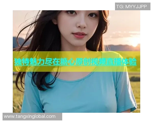 糖心app直播安装-糖心APP直播安装教程-糖心app直播安装下载